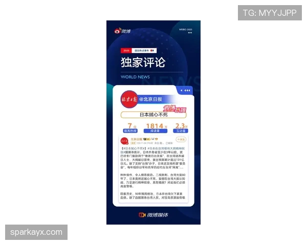 深度追踪：解析当下最受关注的热点新闻事件