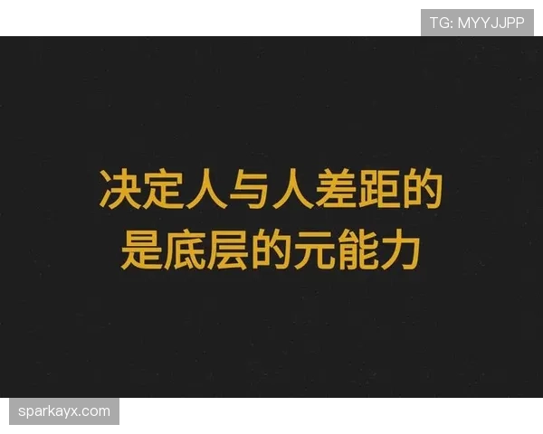 海伦芬战术解析：关键决策与高效执行力铸就球队成功